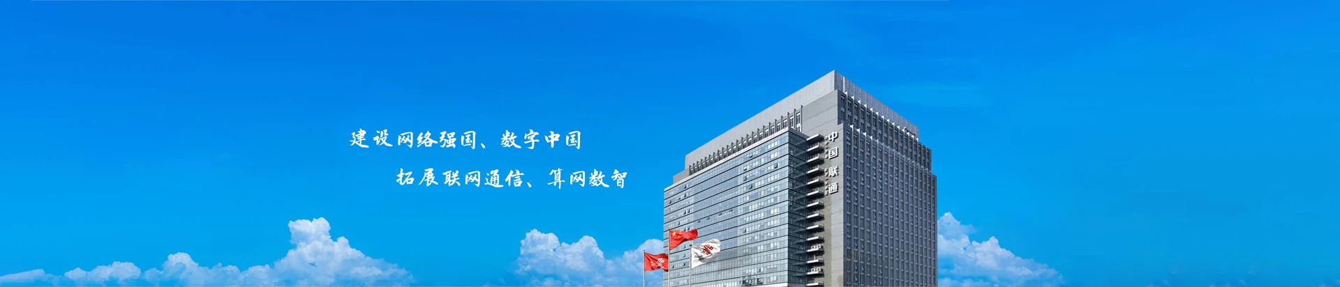 盐边县联通宽带